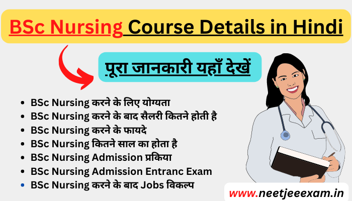 nursing assignment meaning in hindi